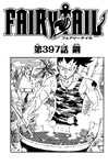 Chapter 397