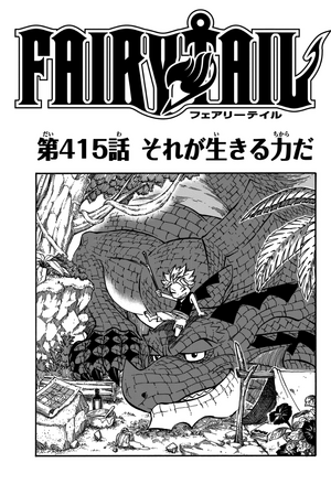 Cover 415