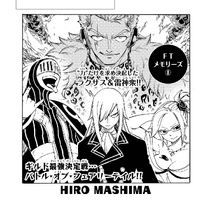 Chapter 535 Fairy Tail Wiki Fandom Begins to succumb lucy in darkness, being the consequence of those who try to alter its contents. chapter 535 fairy tail wiki fandom