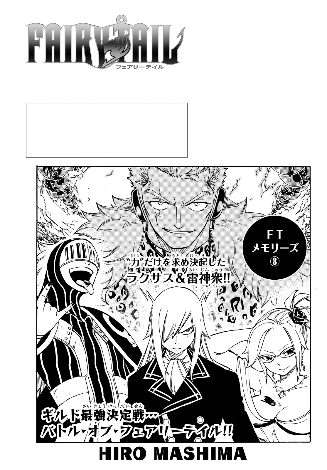 FAIRY TAIL (1～47、50.54~62)60カバー無し FAIRY TAIL (1～47、50.54~62)60カバー無し FAIRY TAIL (1～47