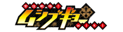 Mushibugyo Wiki