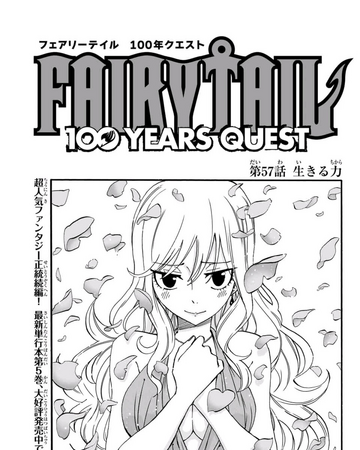 Fairy Tail 100 Years Quest Chapter 57 Fairy Tail Wiki Fandom Fairy Tail 100 Years Quest Chapter 57 Fairy Tail Wiki Fandom