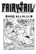 Yukino on the cover of Chapter 469