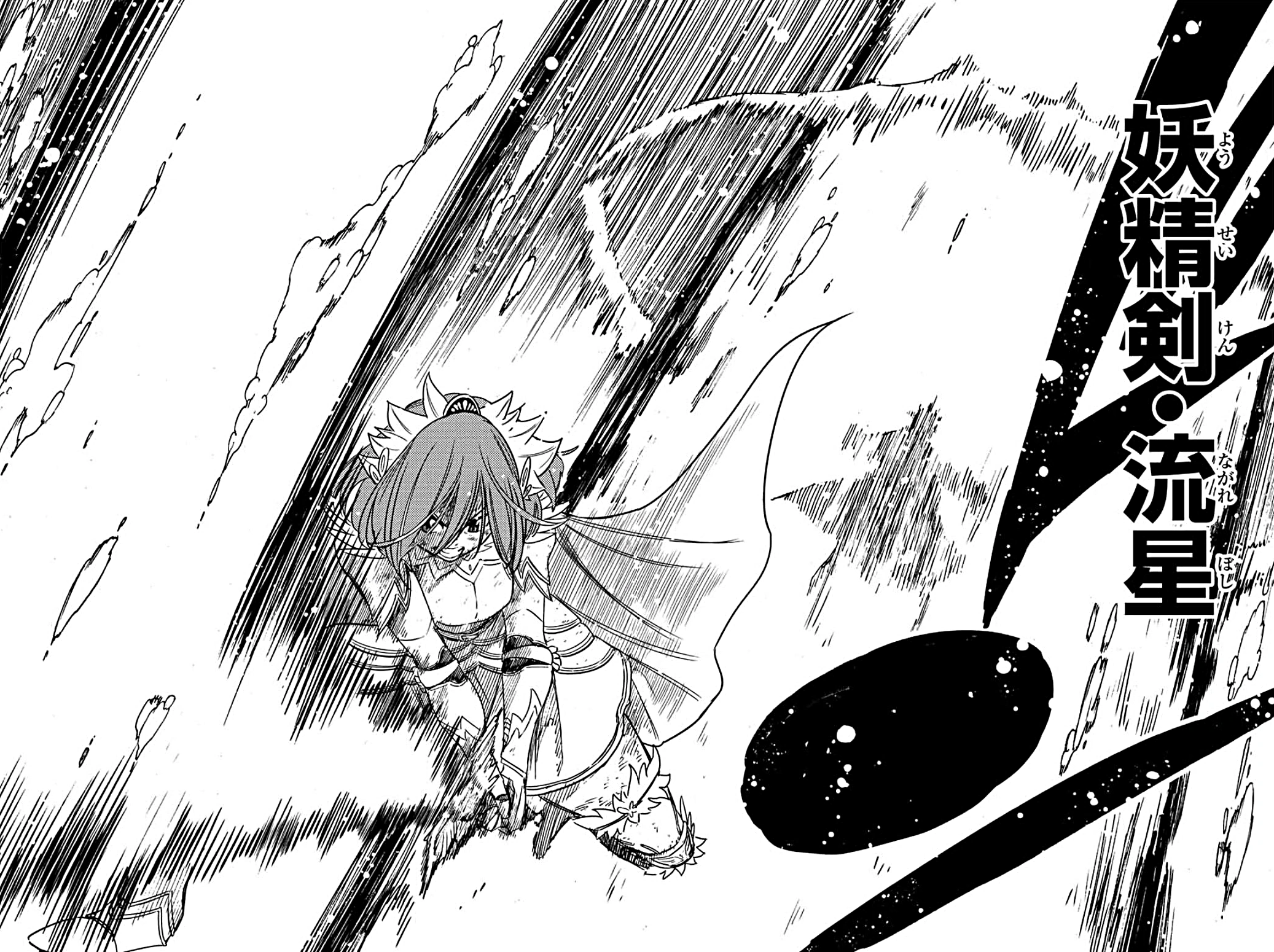 Erza Scarlet vs. Misaki | Fairy Tail Wiki | Fandom, image size:2074x1550