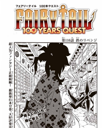 Fairy Tail 100 Years Quest Chapter 116 Fairy Tail Wiki Fandom