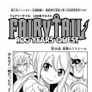 Taurus Image Gallery Fairy Tail Wiki Fandom Taurus Image Gallery Fairy Tail Wiki Fandom