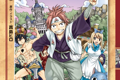 Fairy Tail Online by William_Hatake at BYOND Games