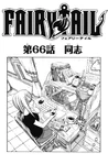 Chapter 066