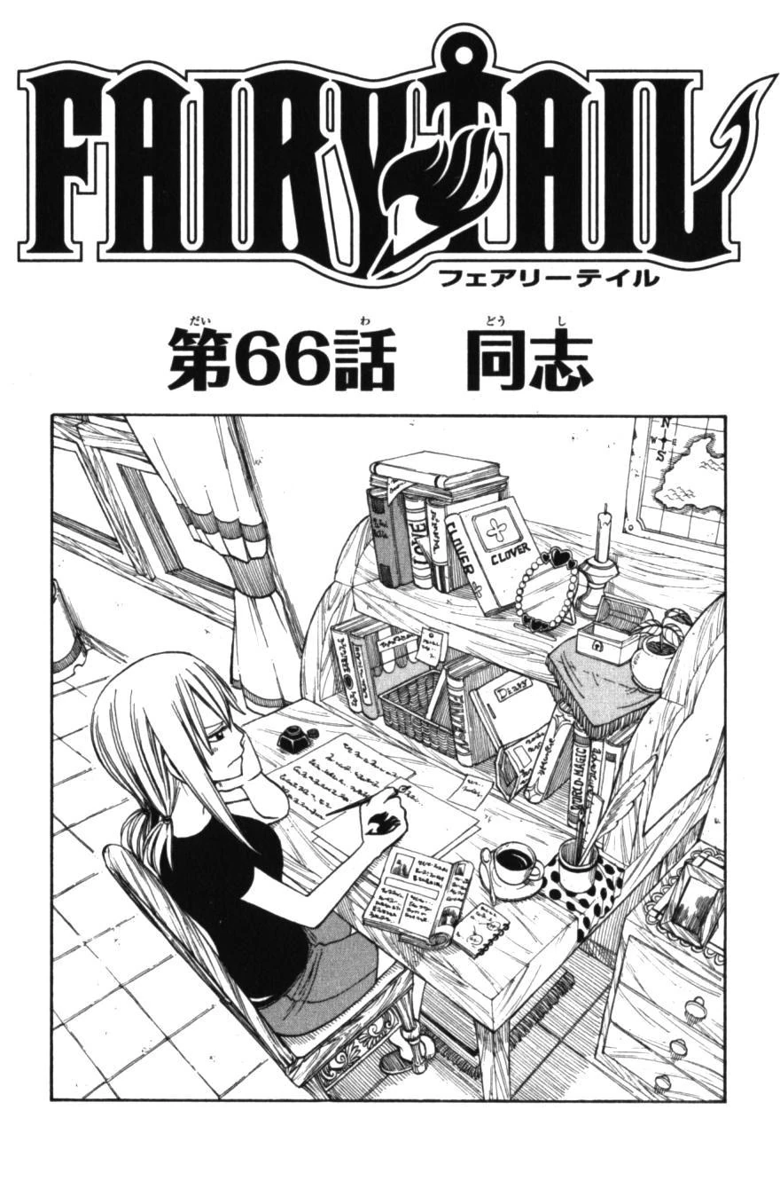 FAIRY TAIL 全巻➕α FAIRY TAIL A (KCデラックス) | 真島 ヒロ, 週刊少年マガジン