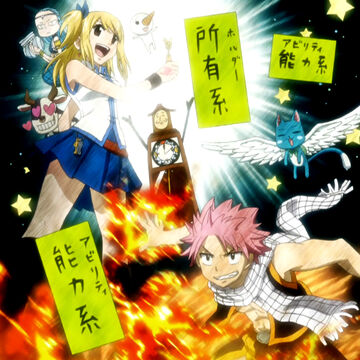 Magic Fairy Tail Wiki Fandom - roblox fairy tail forgotten legends