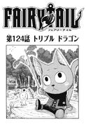 Happy on the cover of Chapter 124