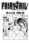 Chapter 442