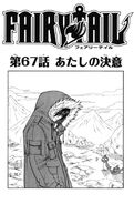 Gray on the cover of Chapter 67