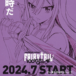 Amazon.com: Fairy Tail: Zelef Kakusei [Japan Import] : Video