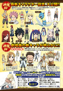 Dragon Cry promo 3