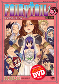 Volume 55 (Special)