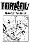 Chapter 409