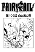 Ichiya on the cover of Chapter 409