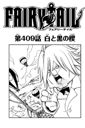 Chapter 409 | Fairy Tail Wiki | Fandom