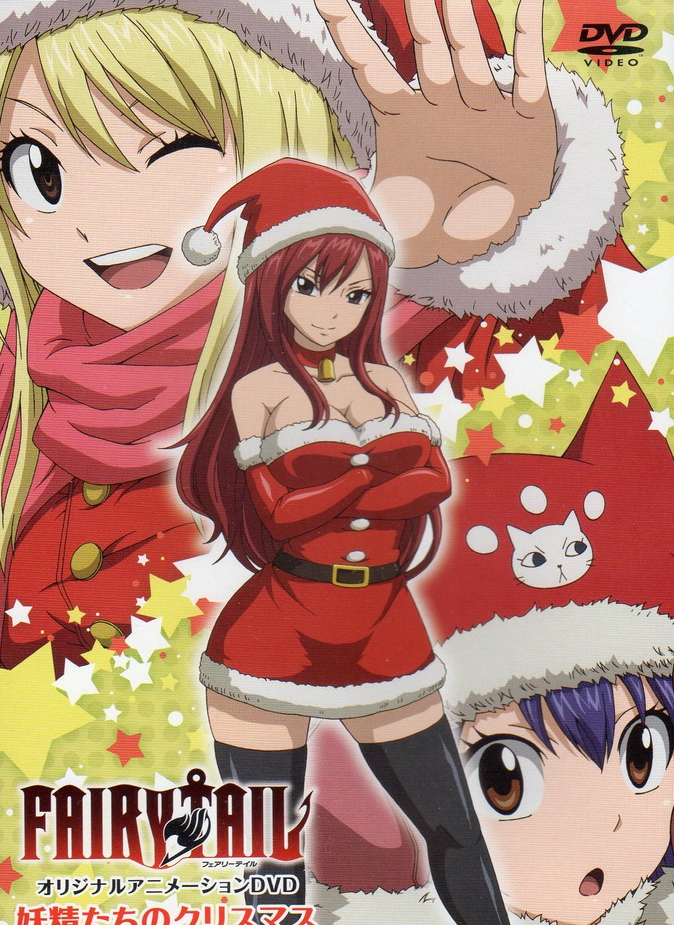 Fairy Tail x Rave (Episode), Fairy Tail Wiki