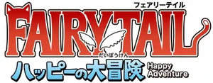 Fairy Tail: Happy's Heroic Adventure | Fairy Tail Wiki | Fandom