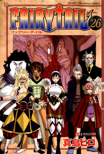 Volumes And Chapters Fairy Tail Wiki Fandom