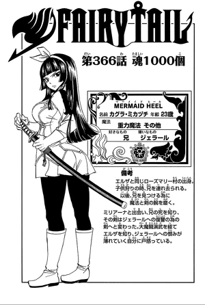 Chapter 366 Fairy Tail Wiki Fandom