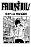 Chapter 424