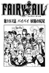 Chapter 197