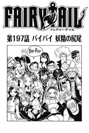 Chapter 197 | Fairy Tail Wiki | Fandom
