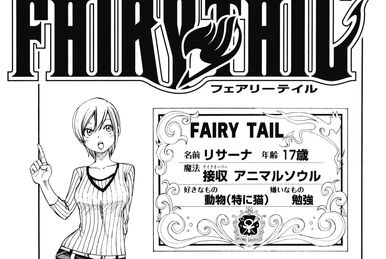 Chapter 229 | Fairy Tail Wiki | Fandom