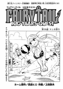 Lucy on the cover of 100 Years Quest Chapter 30