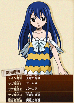 Wenda (Wendy), Anime Adventures Wiki