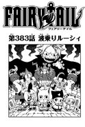 Happy on the cover of Chapter 383