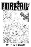 Jura on the cover of Chapter 151