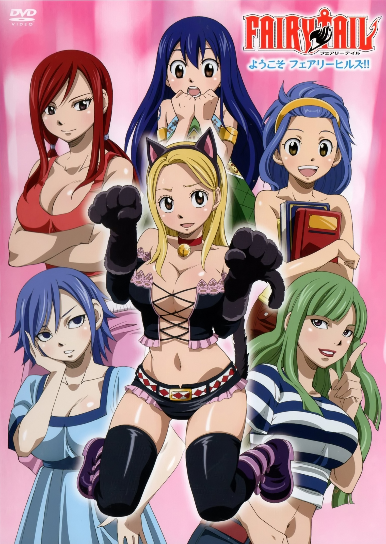 Welcome to Fairy Hills!! (Episode) | Fairy Tail Wiki | Fandom