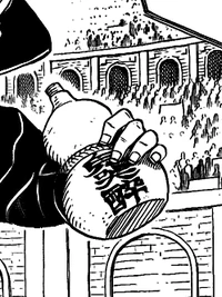Bacchus' drinking gourd as seen in the manga