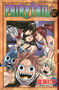 Natsu on the cover of Volume 37