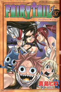 Volume 37 Cover.png