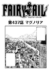 Chapter 437