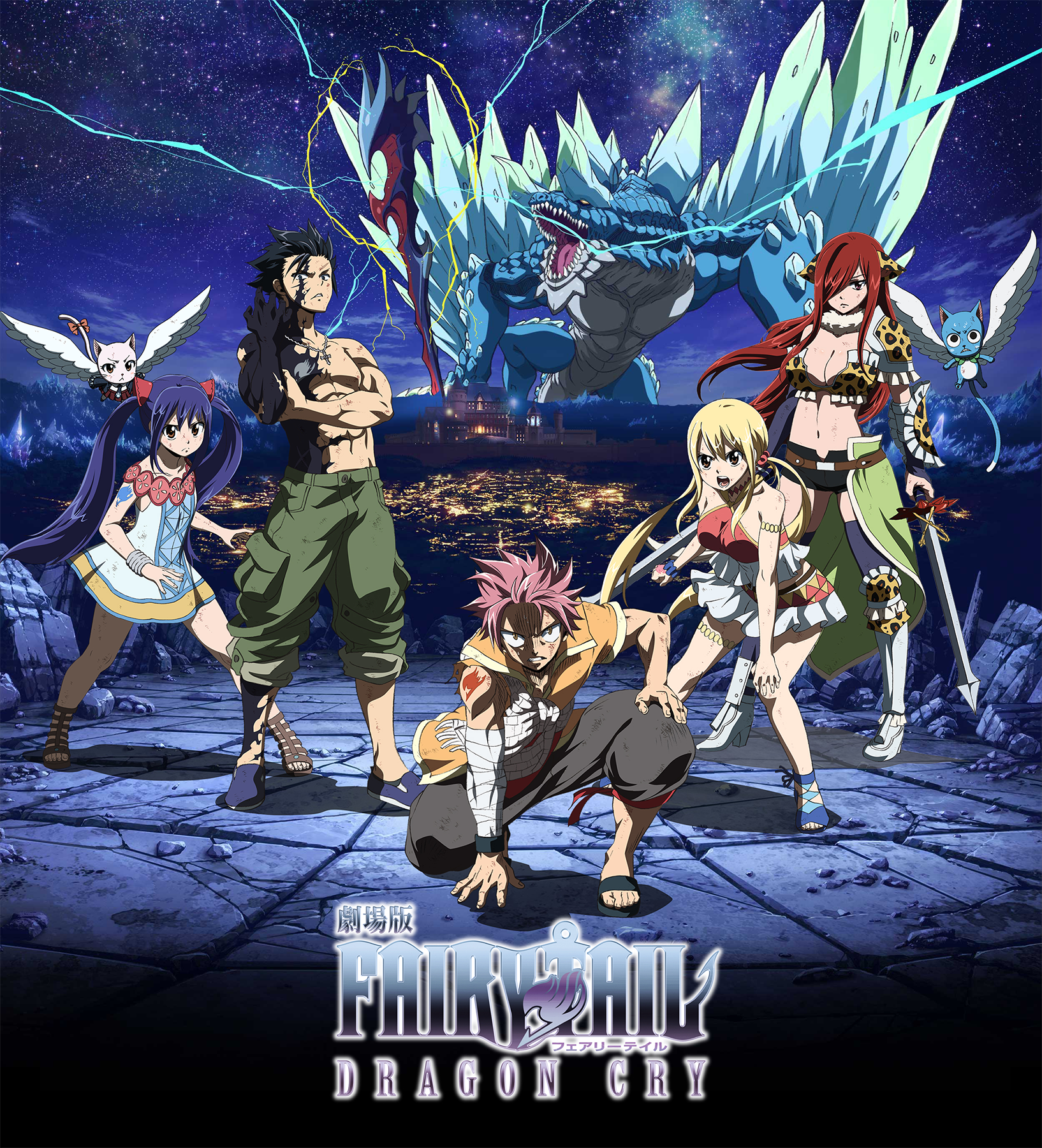 Fairy Tail Dragon Cry Original Soundtrack | Fairy Tail Wiki | Fandom