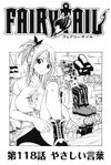 Chapter 118