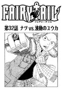 Natsu on the cover of Chapter 32