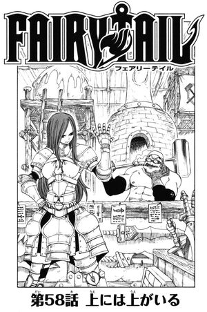 Chapter 58 Fairy Tail Wiki Fandom