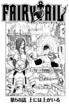 Chapter 058