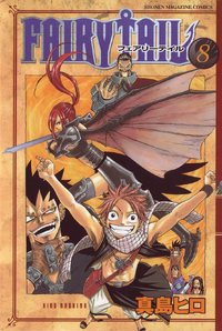 Volume 8 Cover.png
