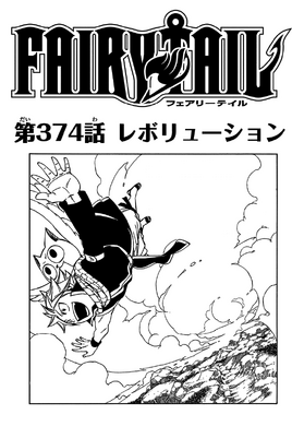 Cover 374