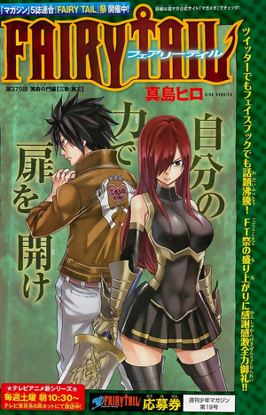 Fairy Tail Capítulo 395 - Manga Online