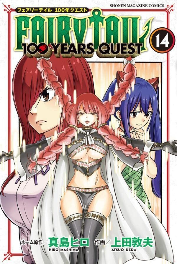 Fairy Tail: 100 Years Quest, TV Anime Series has been Officially  Announced!!!