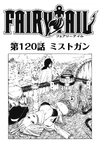 Chapter 120